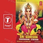 Sri Ganesha Sahasranama Sthotram - R. Chaya Devi Song Download
